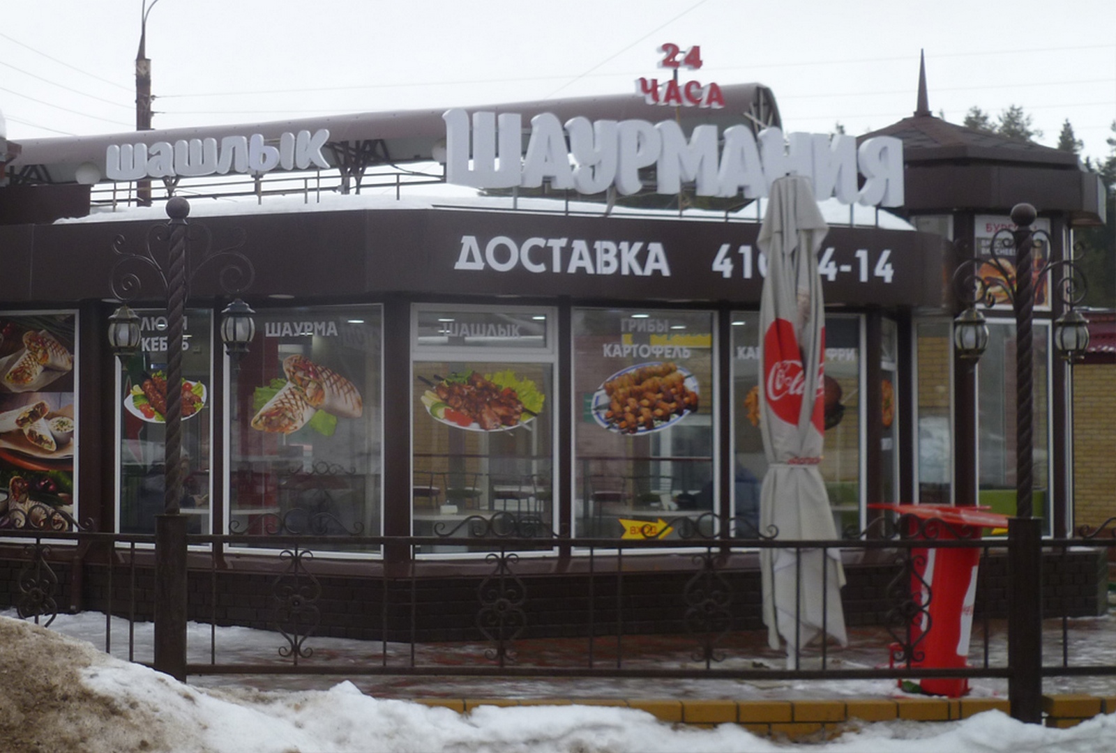 Где Купить Шашлык В Нижнем Новгороде